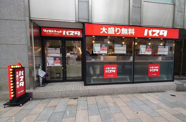 神保町店