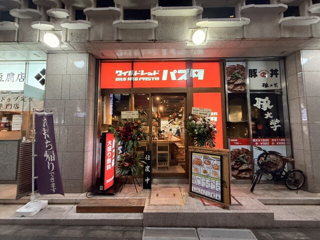 新橋店